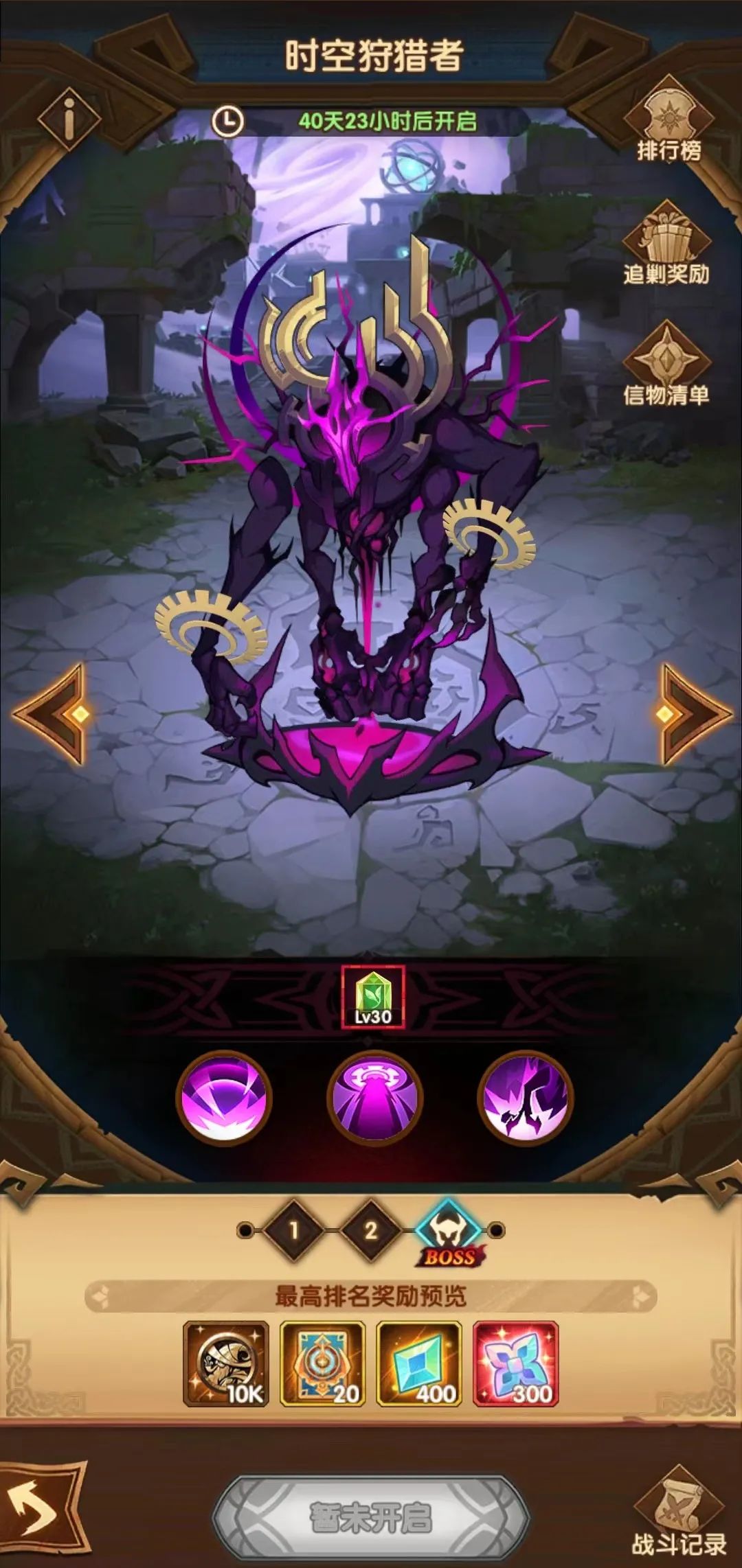 「爆料向」先遣服乱时之境 深层追剿 详情抢先看