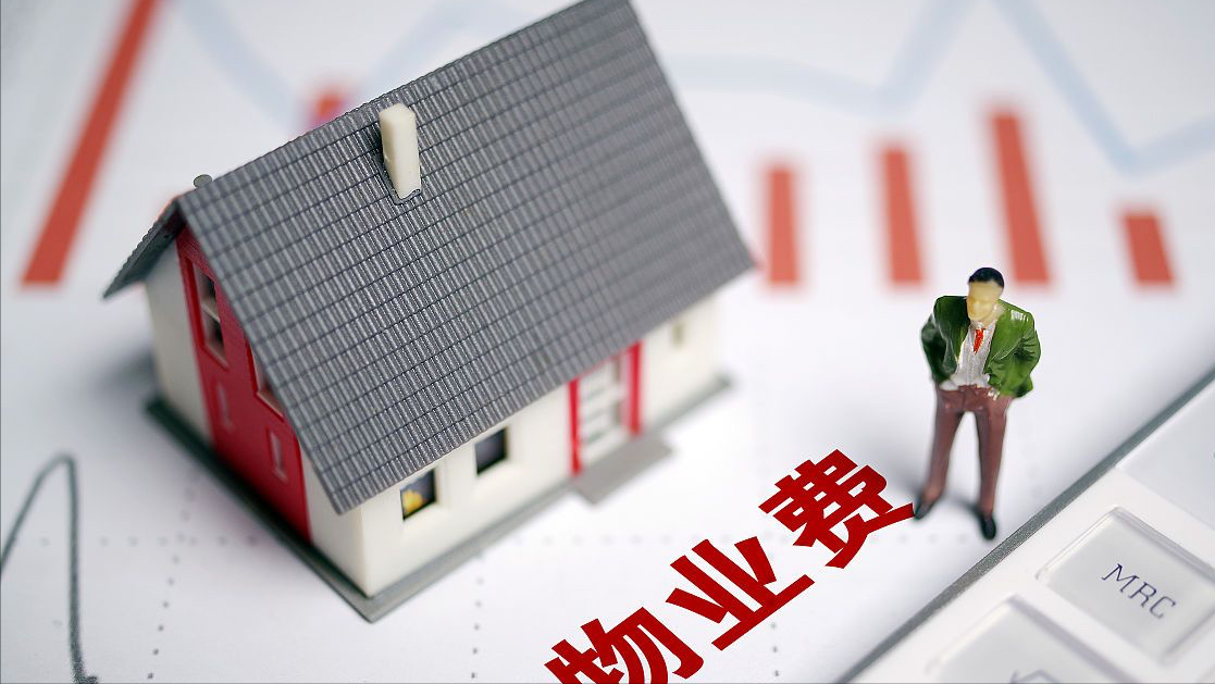 25万买的房子不住，专门用来放置骨灰盒，邻居发现要报警，合理吗