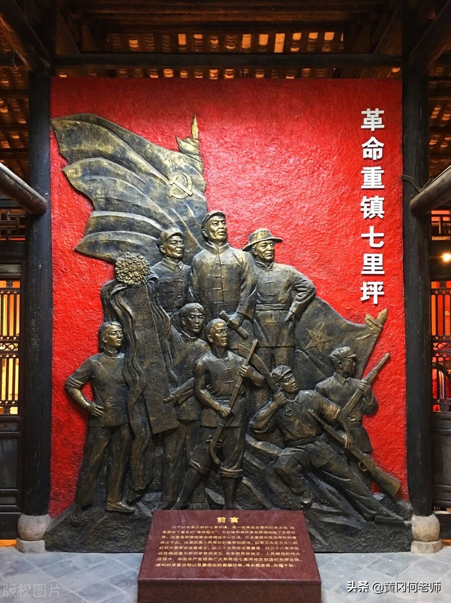 麻城市就一个字强，红安县就一个字红