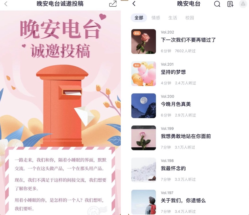 過完年就脫單！7款高質(zhì)量社交APP，讓你遇見有趣的靈魂