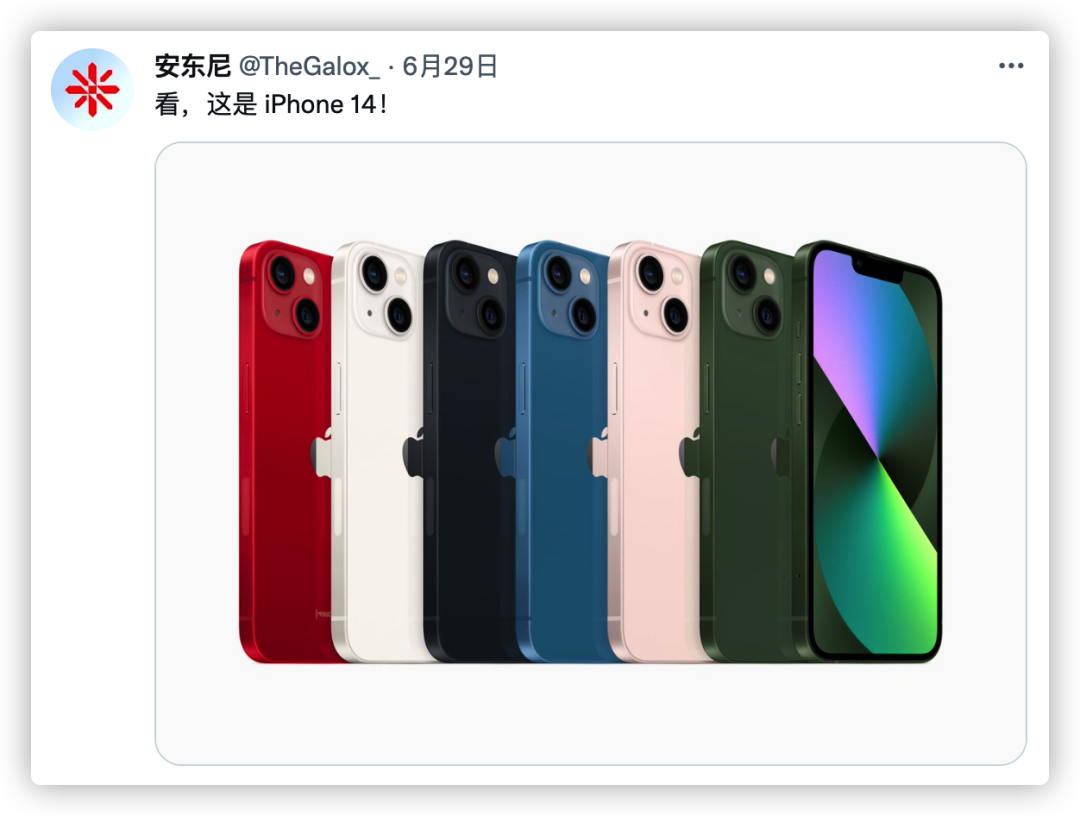 iPhone 14 全系规格及售价曝光，绝了