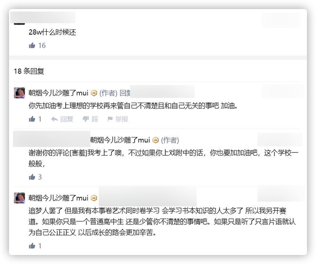 百万粉网红引众怒，老赖母亲拒不还钱，本人生活优渥放言凭什么还