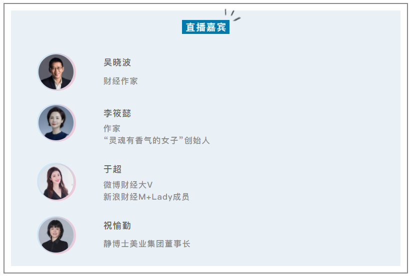 感谢那些在朋友圈依然对我开放的人，这届女性拒绝被夸却更显珍贵。