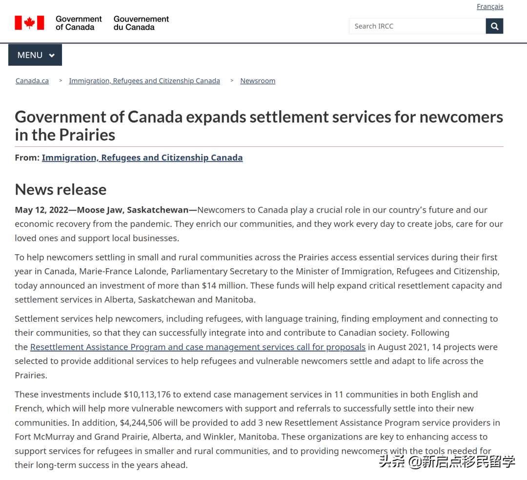 加拿大为吸引移民再显诚意，从抽签到扶持定居都将有新措施