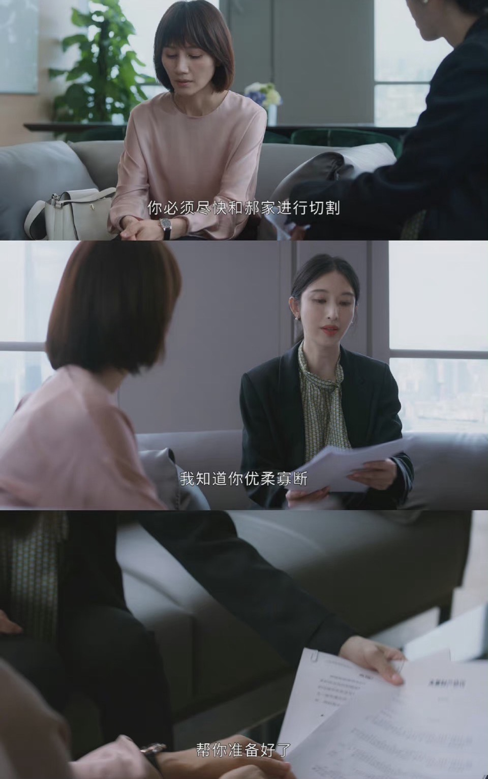 频上热搜！细扒《相逢时节》7位美人的“妙谈”，有人戏红人不红