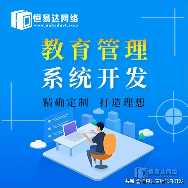 培训班教务管理系统大大提高学校管理效率？