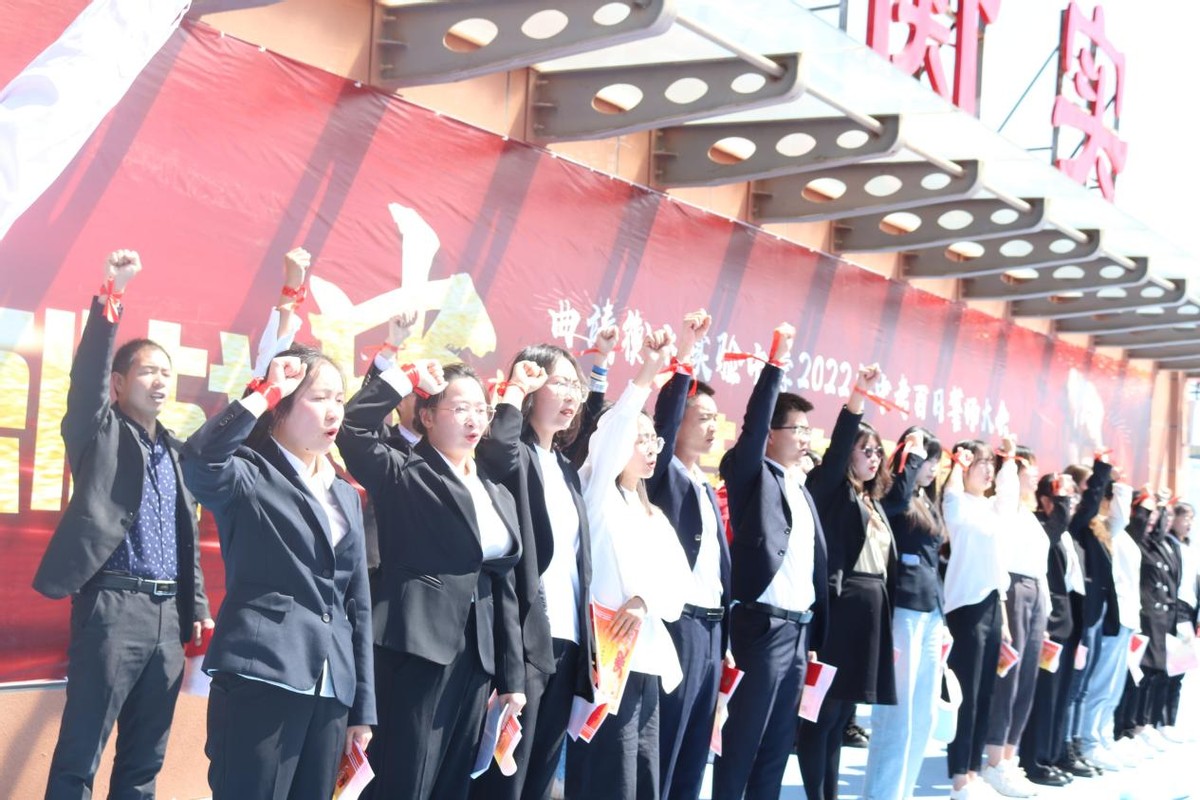 百日誓师决战中考，挥洒汗水不负青春