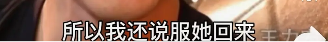 李靓蕾深夜放锤！自曝遭王力宏长期精神虐待，怒斥他撒谎成性有病