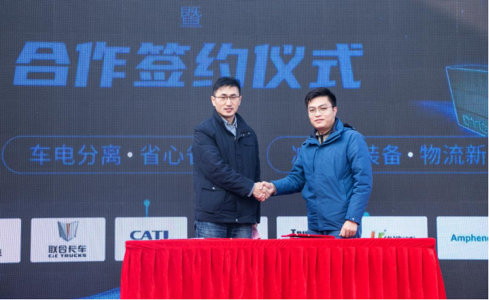 現場簽約100臺！東風柳汽攜康普斯頓共領換電重卡新潮