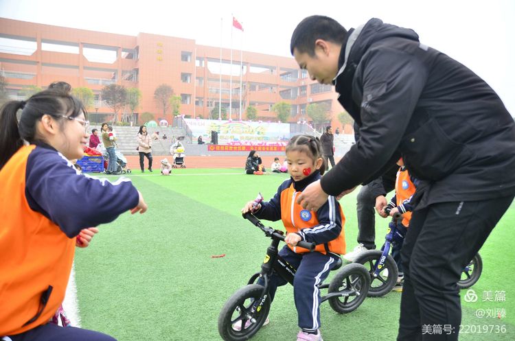 “大手牵小手，快乐齐步走”枫桥幼儿园亲子运动会