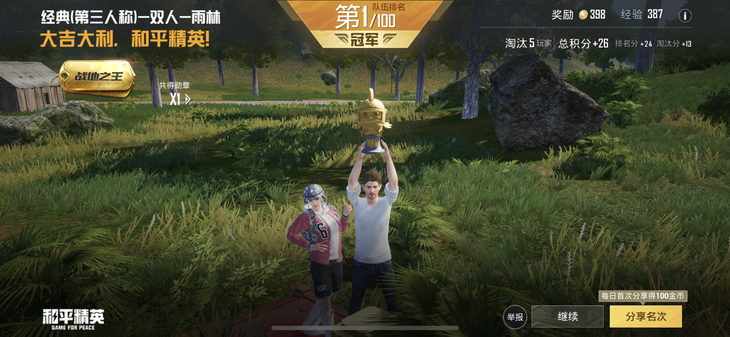 什么都能传送，苹果隔空投送用了就回不去