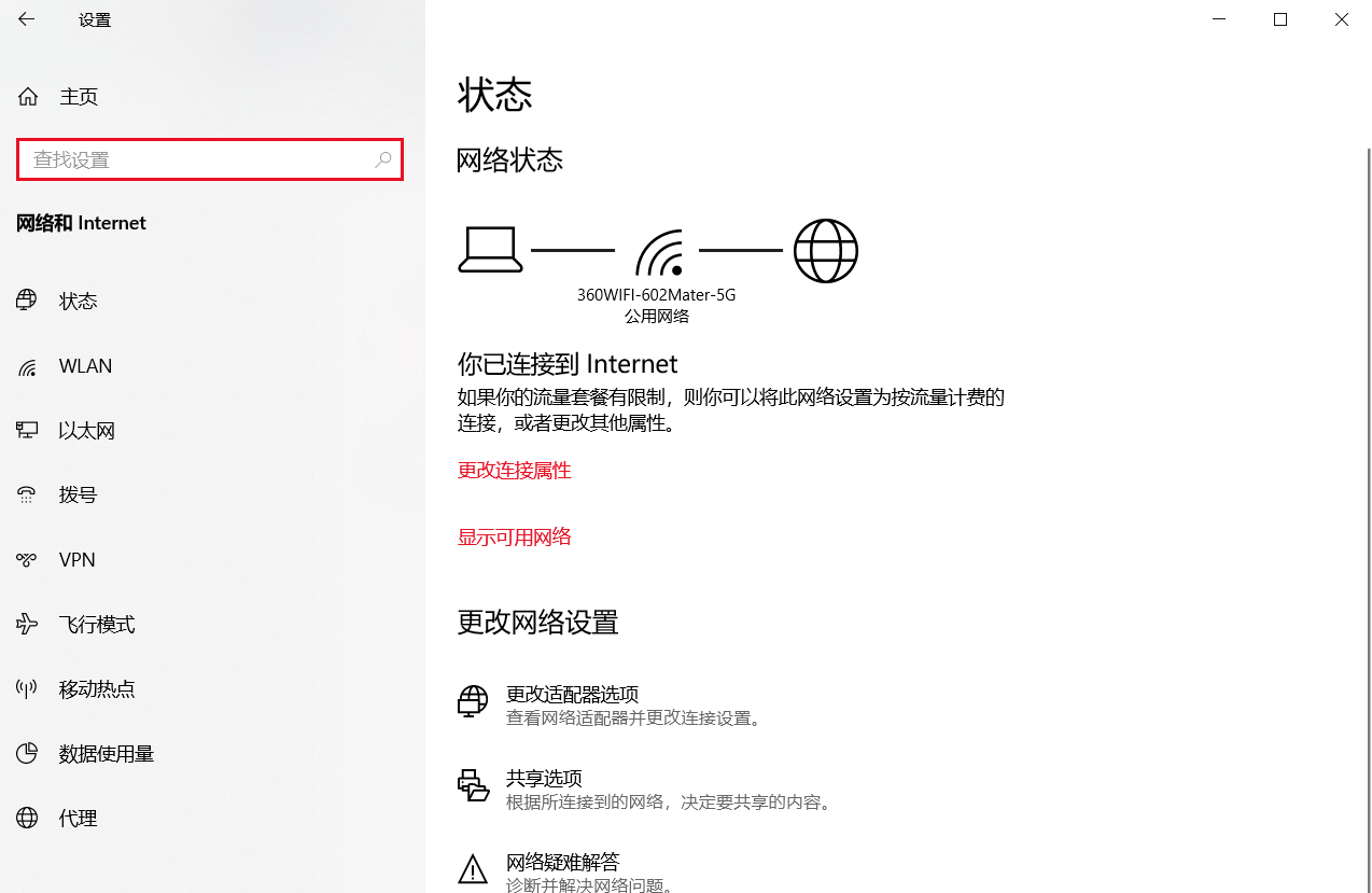 如何將VMWare虛擬機的IP改為靜態IP