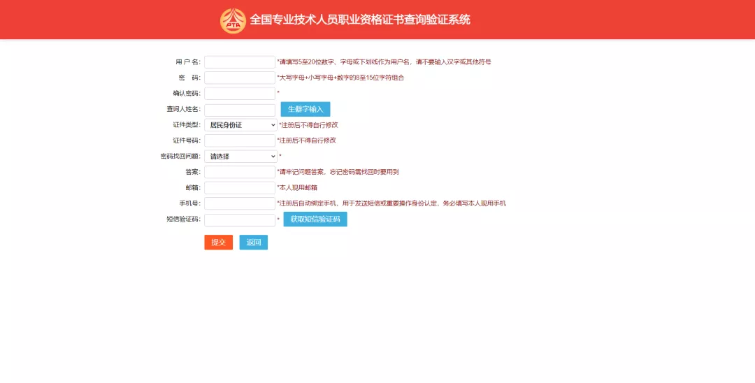 人社部：这些职业资格新证书来啦！初级会计电子证书是大势所趋