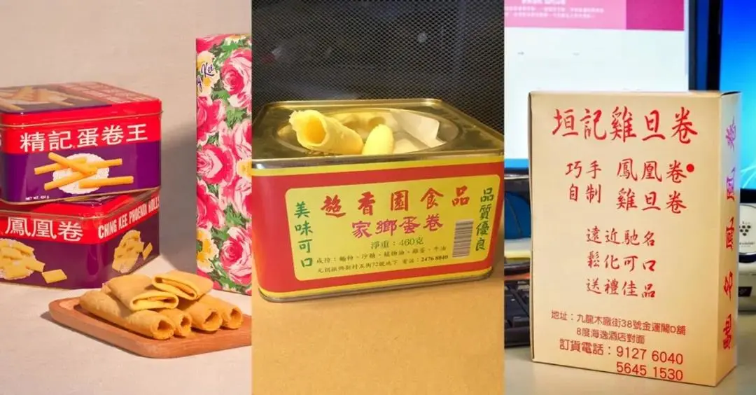 香港留学生「就地过年」怎么过？2022春节最强攻略快马住