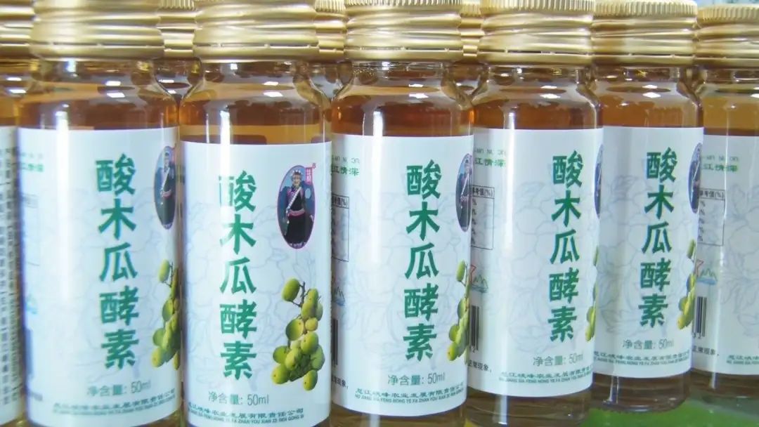 乡村振兴 | 泸水木瓜庄园里，不止有木瓜，还有……