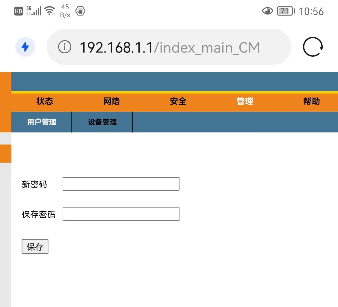 怎么修改自家WiFi密码和名称，家里的wifi密码重置步骤和登录入口