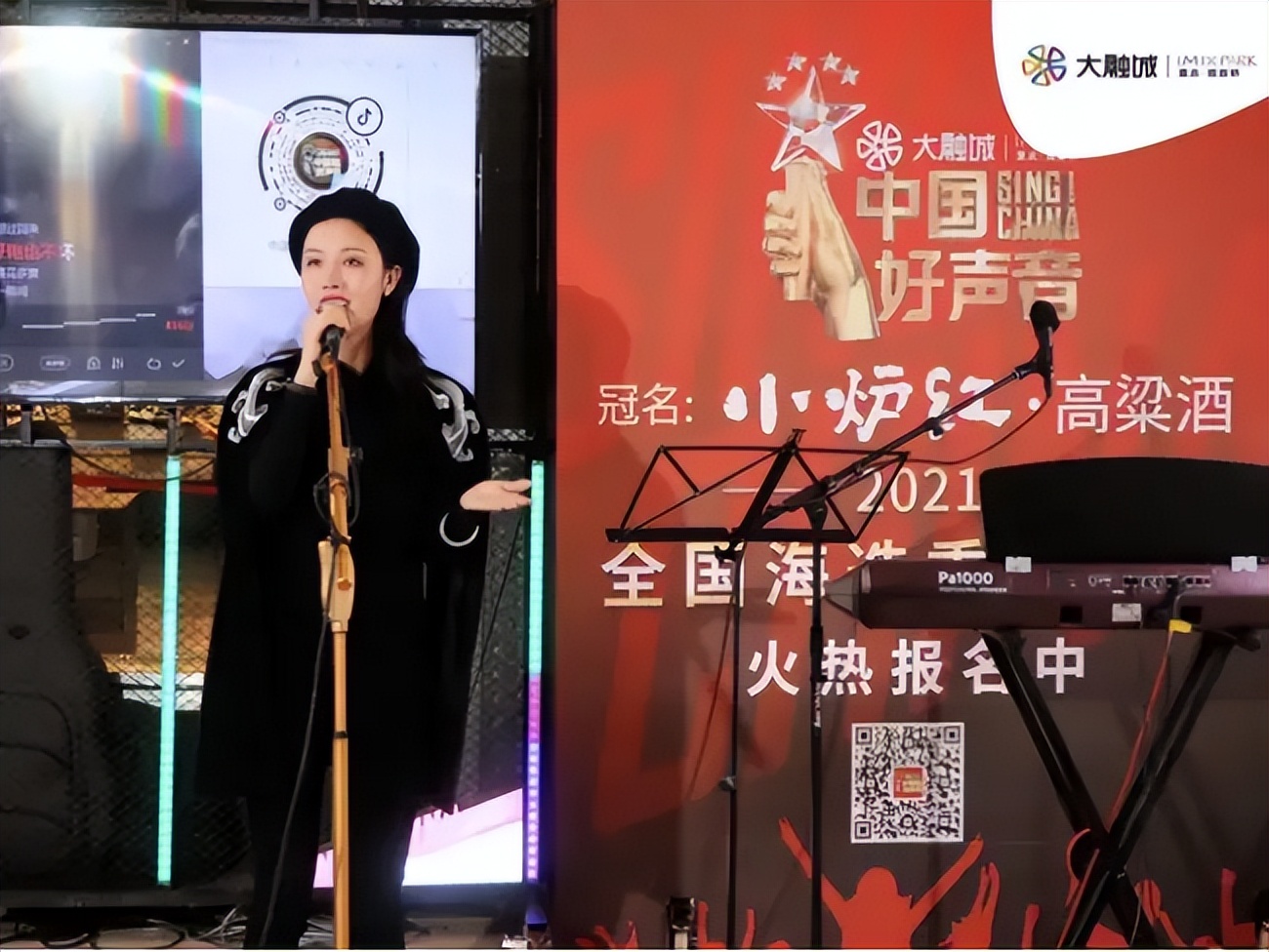 商場營銷搞IP展花樣百出，這些商場是怎么做到？