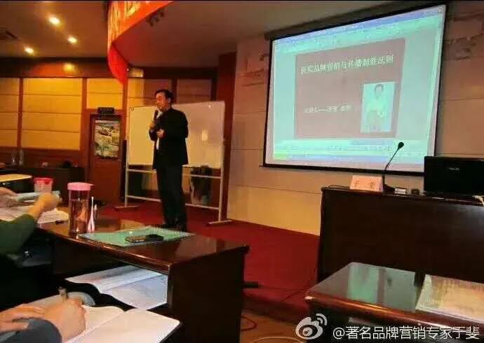 于斐老师谈：医院高绩效管理策略和文化自信！（六）