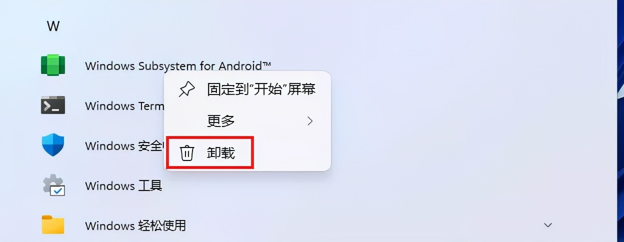 Windows11安卓增强指南