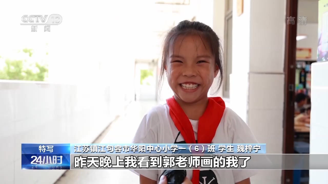 羡慕！别人家的老师用肖像画写期末评语