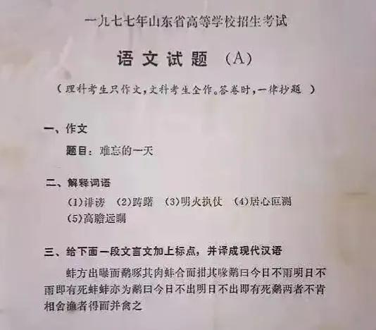 爆笑段子神回复（62）：你抽烟的样子真帅