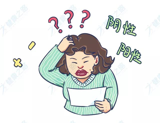 为什么有炎症，医生却说正常？白带常规到底要怎么看？