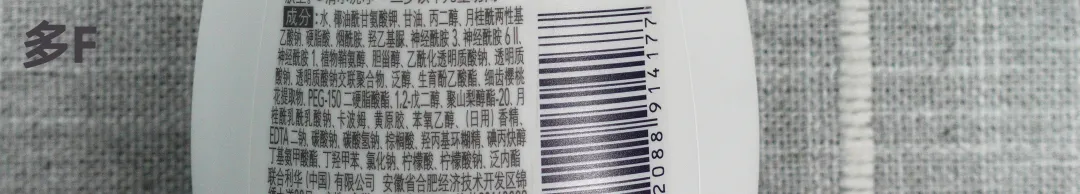 10款平价氨基酸洗面奶测评：2款清洁力强，但拔干明显