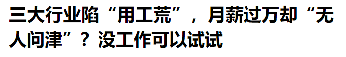 做自媒体不知写什么，文章阅读量低、收益少？告诉你我是怎么做的