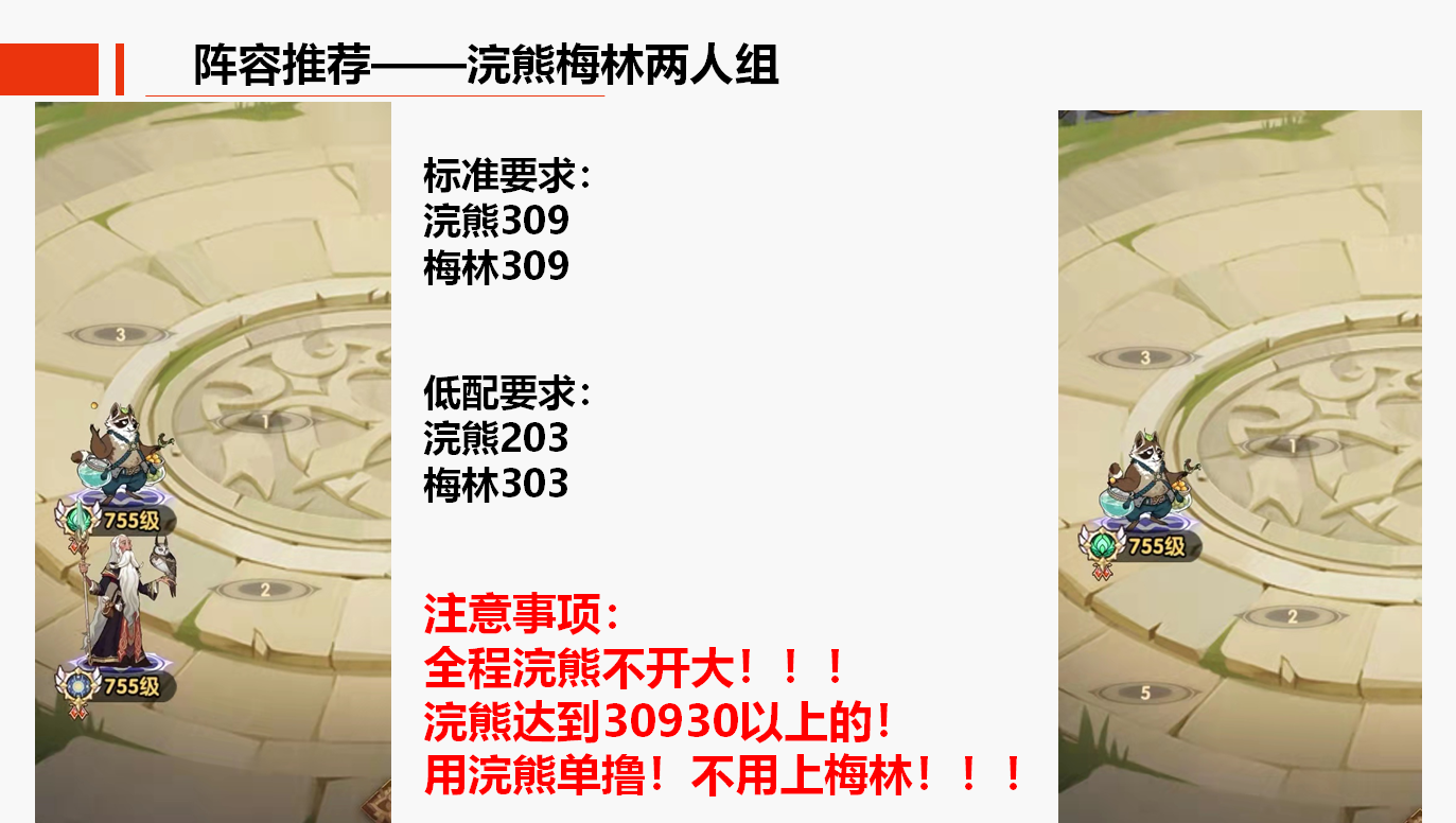 S6赛季攻略（九州公会版本）