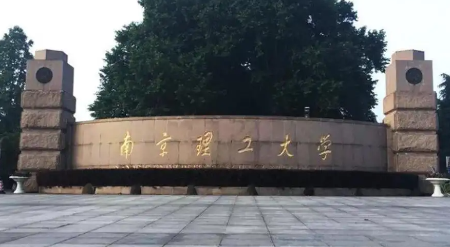 2022江苏省高校排名已更新，南京理工冲进前三，苏州大学表现亮眼