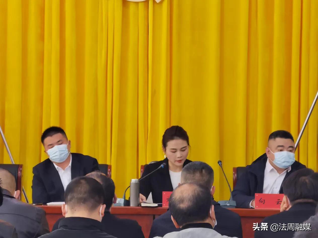 立足新起点 迈向新征程——澧县火连坡镇召开2022年经济工作会议