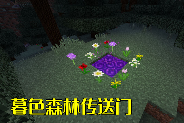 我的世界：优秀的冒险世界Mod，暮色森林Boss顺序，你还记得吗？