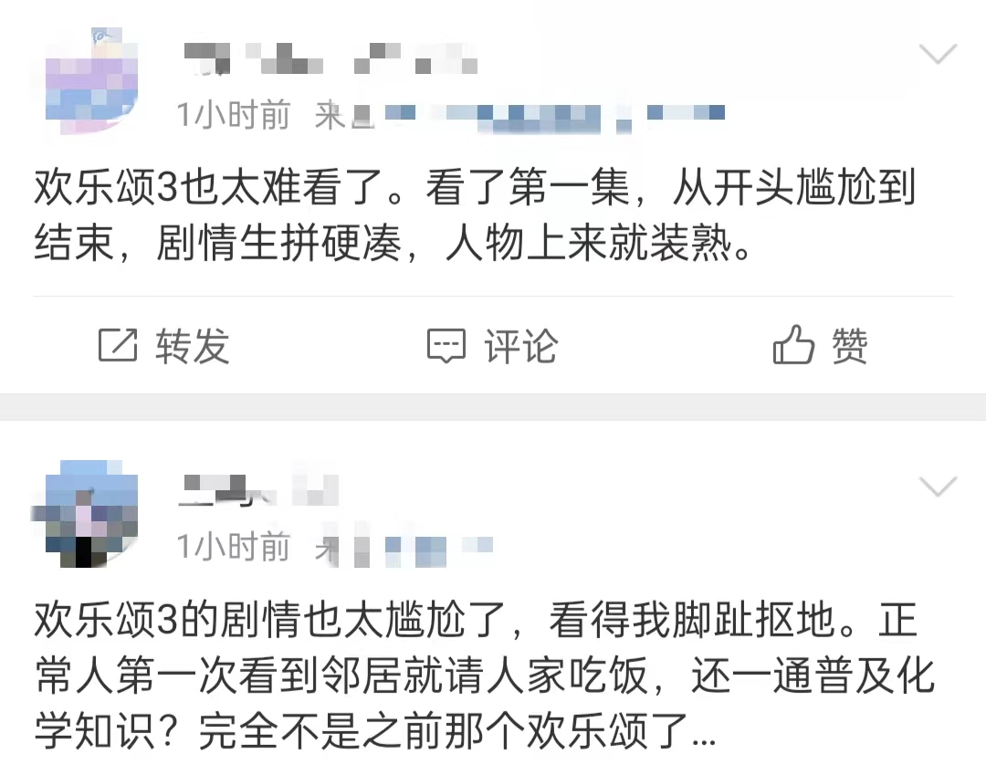 欢乐颂3首播有什么槽点？网友：新五美同框尴尬做作，剧情生硬被嘲不如前作