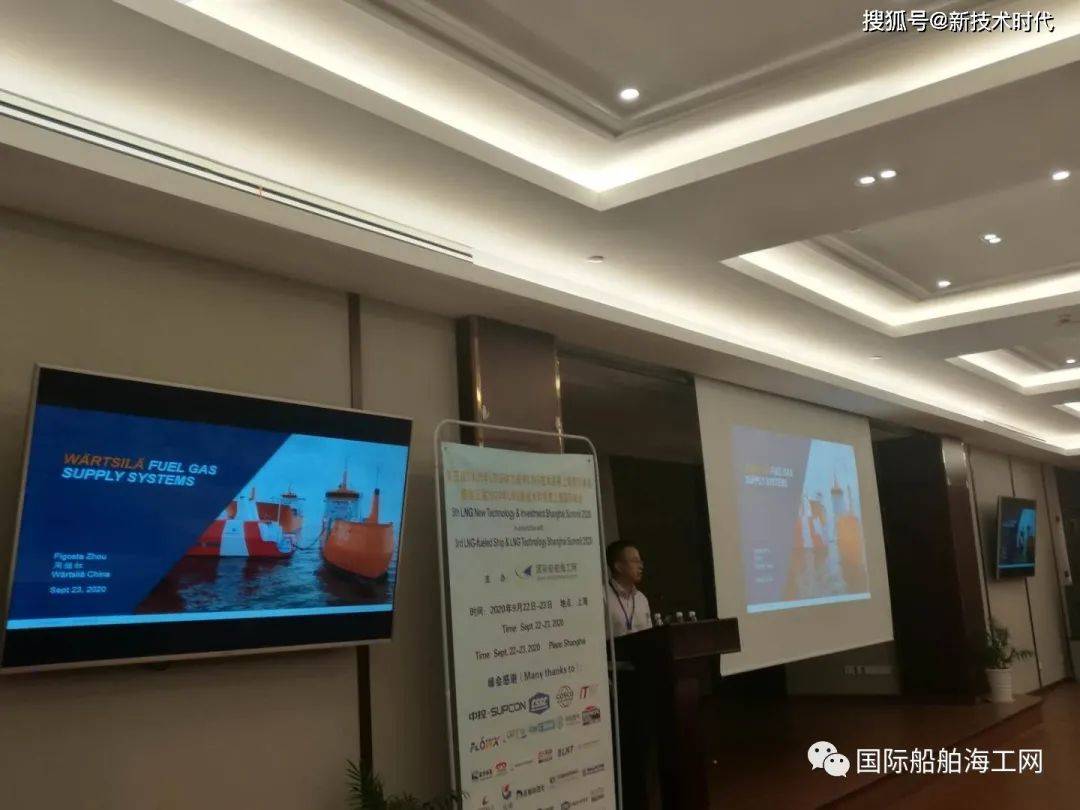 2022年LNG接收站和储运物流技术上海峰会将于9月20-21日举办