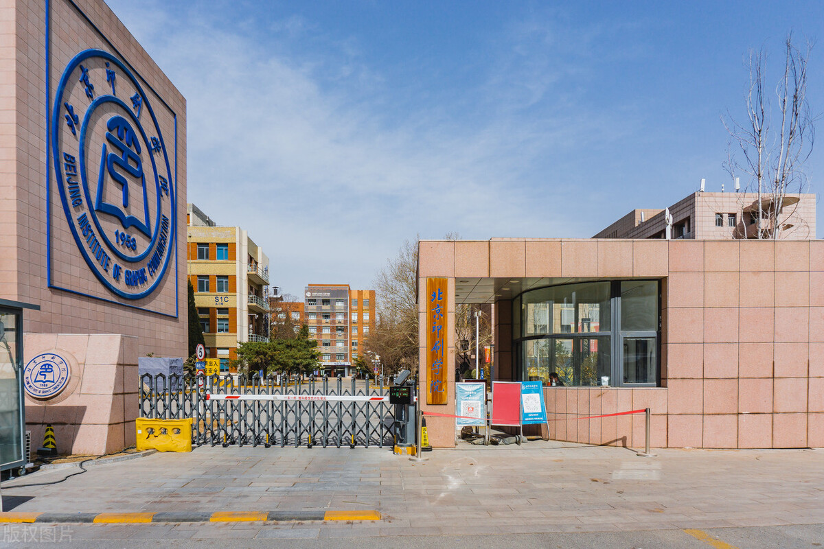 上戏、中戏、北印3所院校发布2022年艺术类专业录取分数线