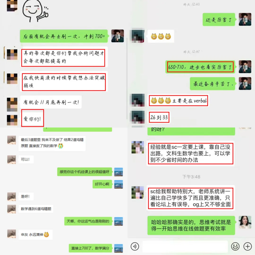 GMAT培训机构推荐丨出国留学什么时候准备GMAT、雅思成绩比较好?