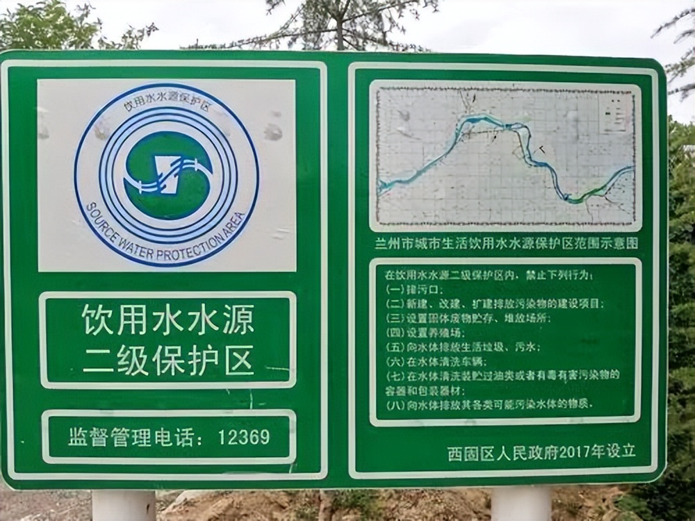 西固区柳泉镇：全方位联动 守护母亲河