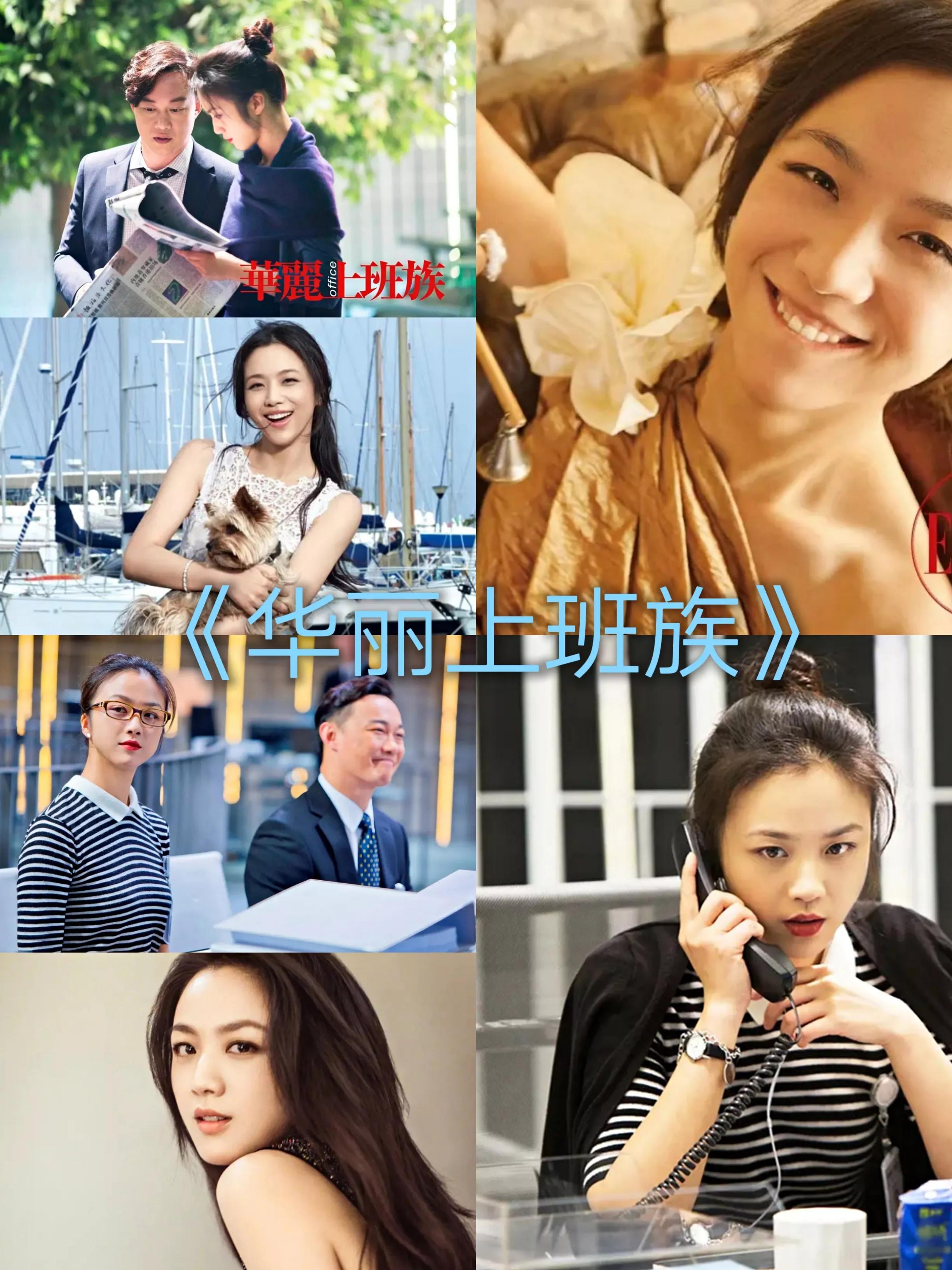 汤唯主演的14部电影
