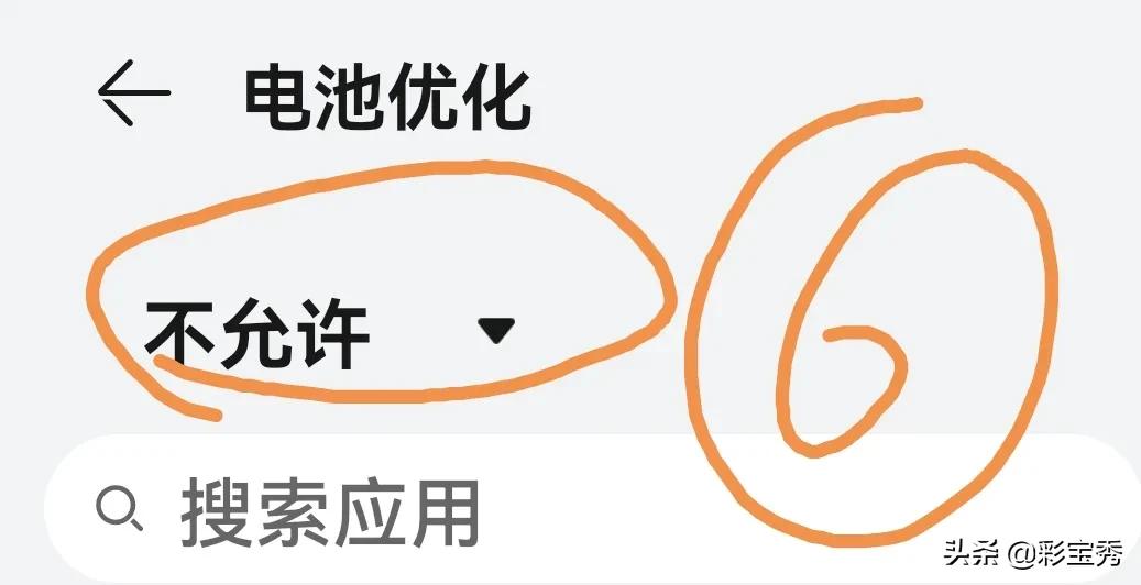 手機電池怎么設置才能延長使用壽命？方法簡單介紹