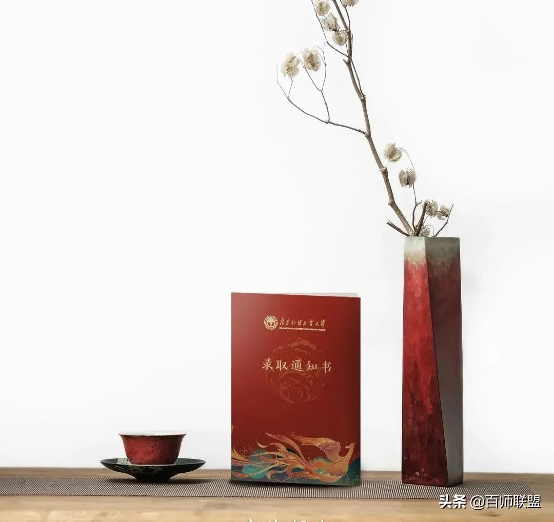 高考倒计时！看看这些大学录取通知书，比任何鸡汤都管用