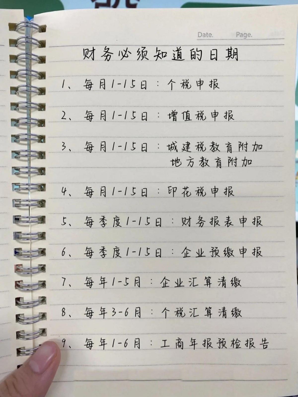学会计4年，在现实面前处处碰壁！终于明白当会计想出头靠这几点