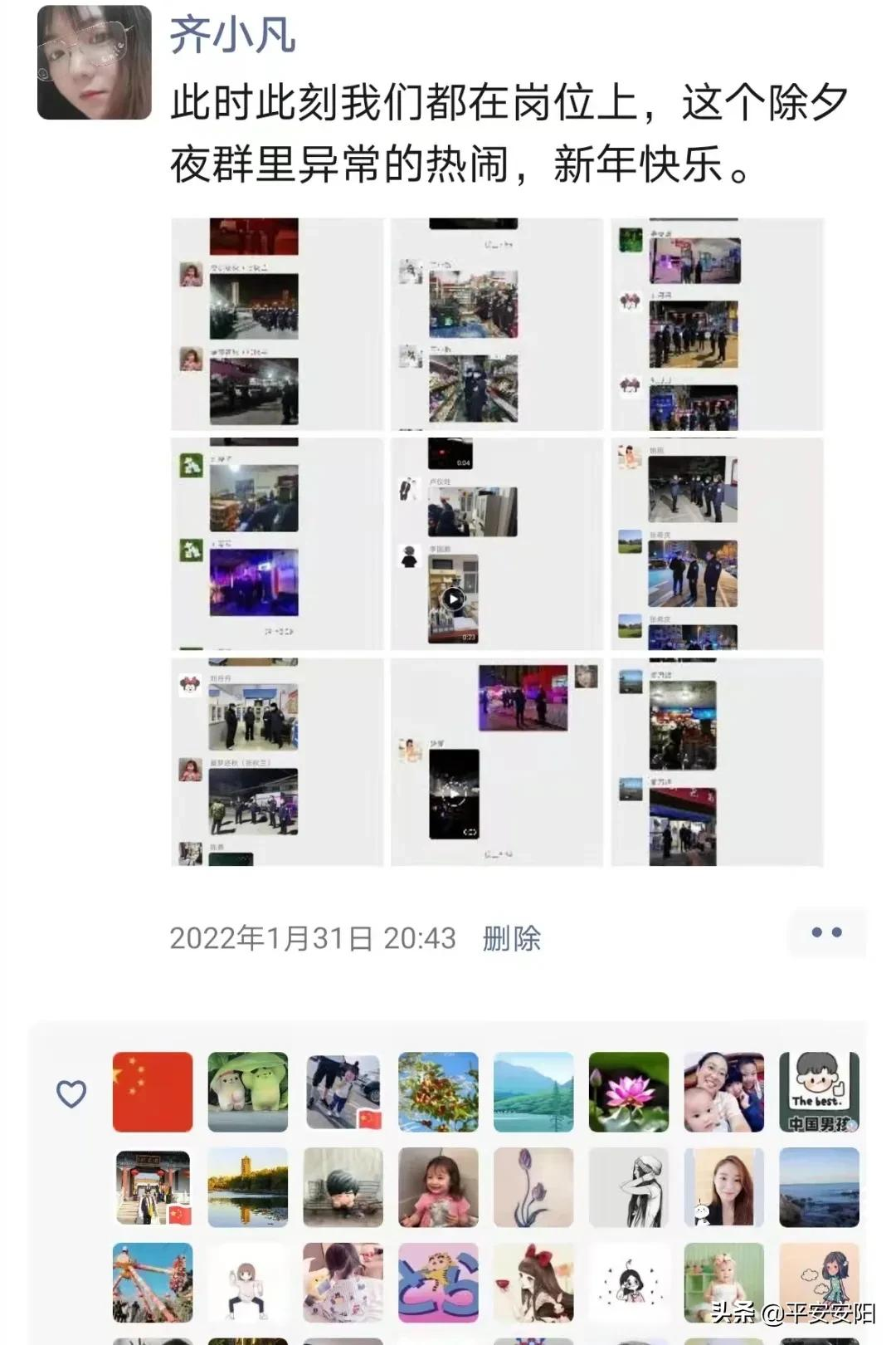 春节我在岗 | 过年啦，看看警察蜀黍的朋友圈都发了啥......