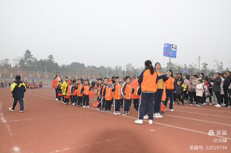 “大手牵小手，快乐齐步走”枫桥幼儿园亲子运动会