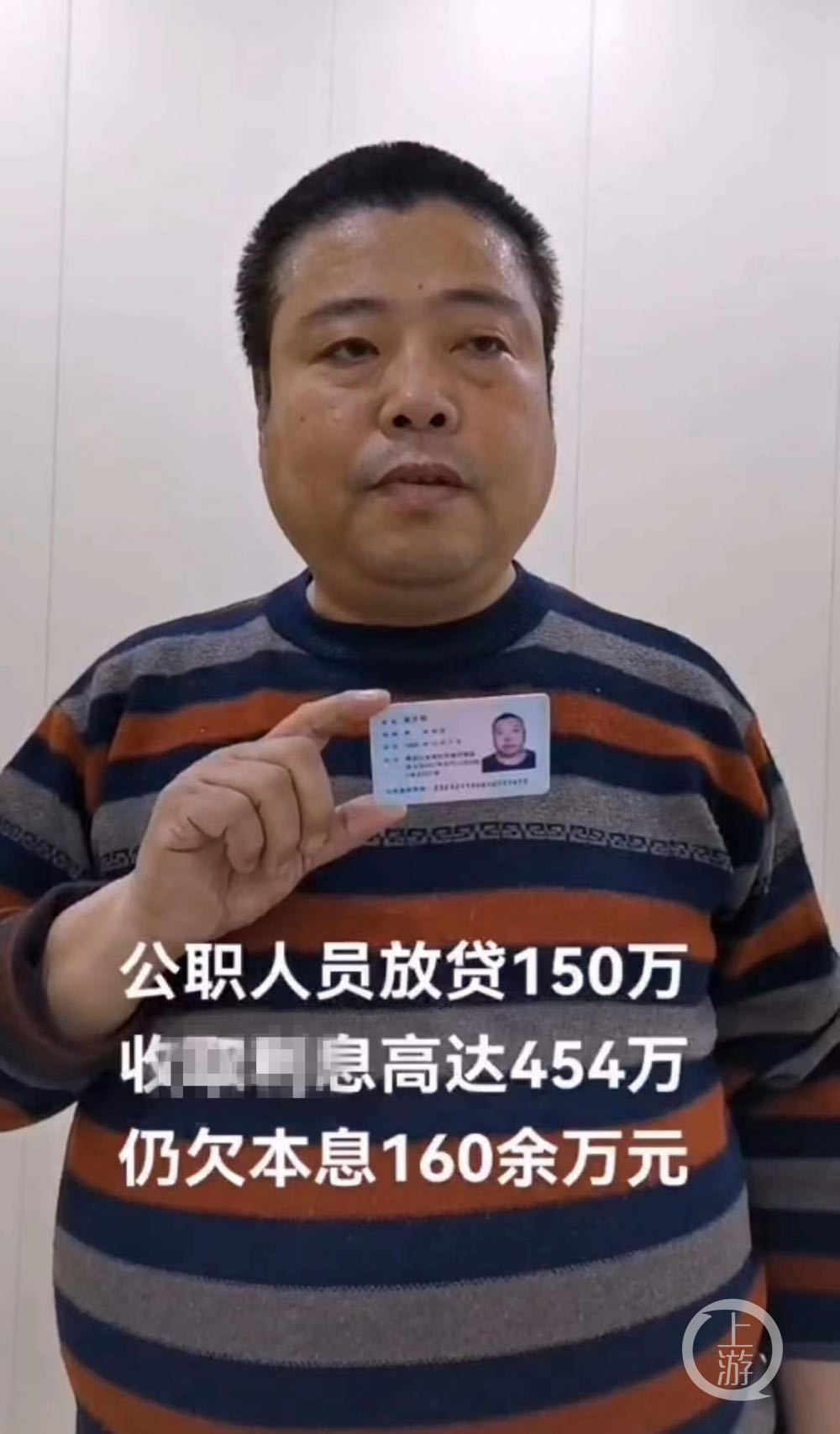 放高利贷,放高利贷是什么罪判多少年