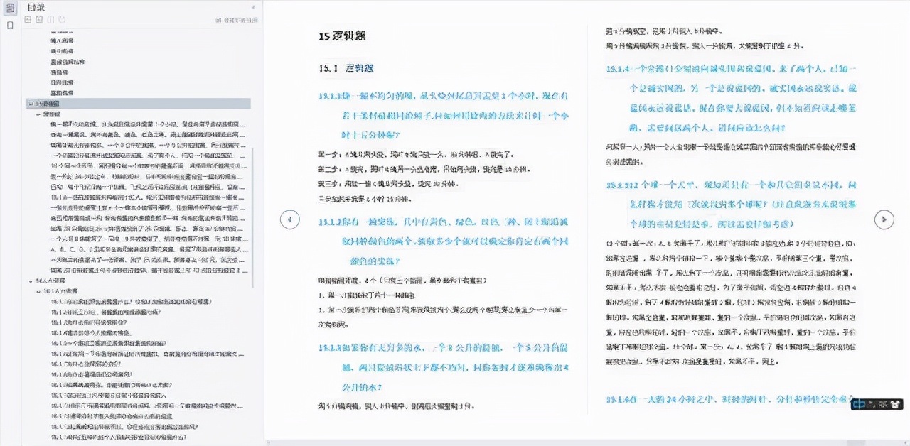 上午在改BUG，下午就被通知優化了，給所有做測驗的朋友提個醒