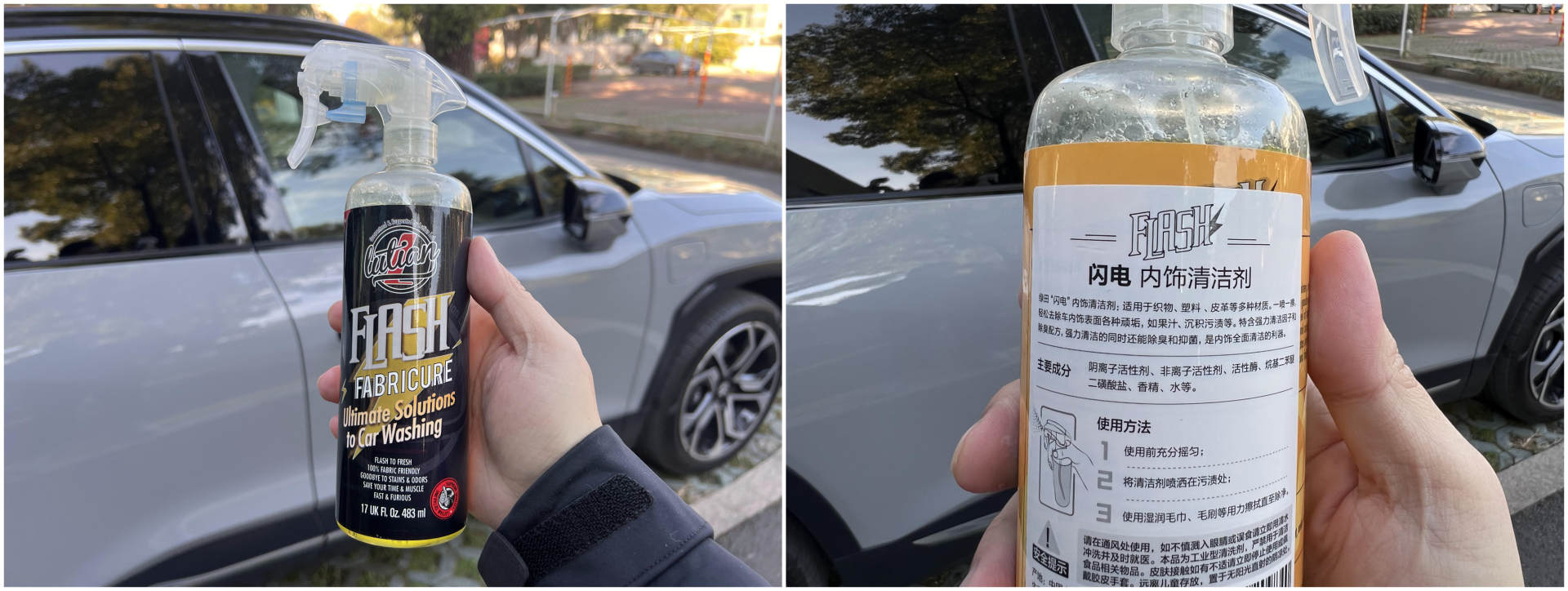 新年新气象！手把手教你在家如何高效清洁汽车内饰+漆面