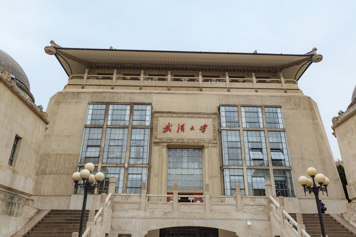 武汉大学校友奖学金详解一览表，找了好久，非常全的，干货满满