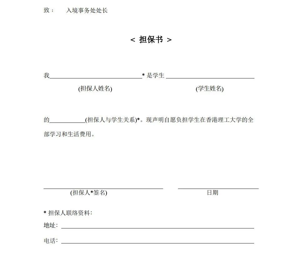 留學(xué)簽證該怎么辦理？存款證明該怎么做？了解能讓你省不少錢...