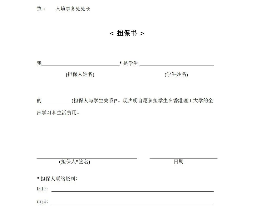 留學(xué)簽證該怎么辦理？存款證明該怎么做？了解能讓你省不少錢...