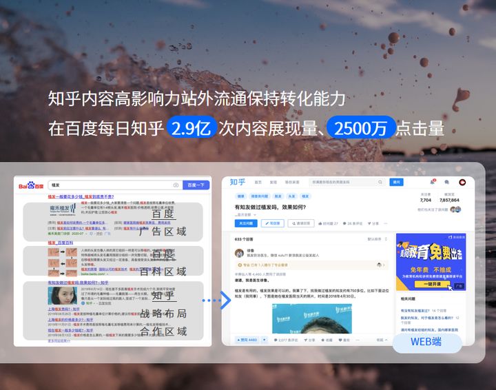 女装店铺推广怎么做？有哪些效果好的平台？